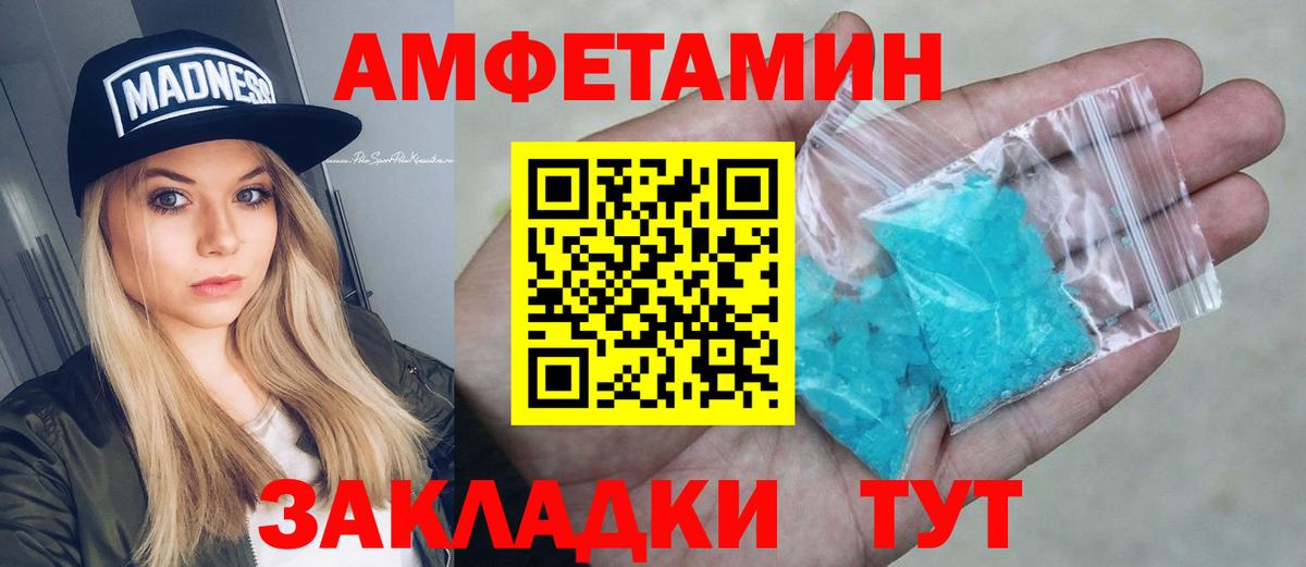 Электросталь  Amphetamine 98%  АМФ  OMG сайт  Вход с VPN 