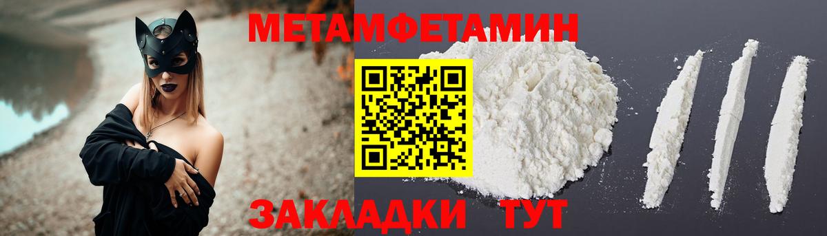 Amphetamine VHQ Электросталь