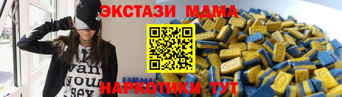 Экстази 99%  Экстази louis Vuitton  Вход с VPN  МЕГА зеркало  Электросталь  Ecstasy 