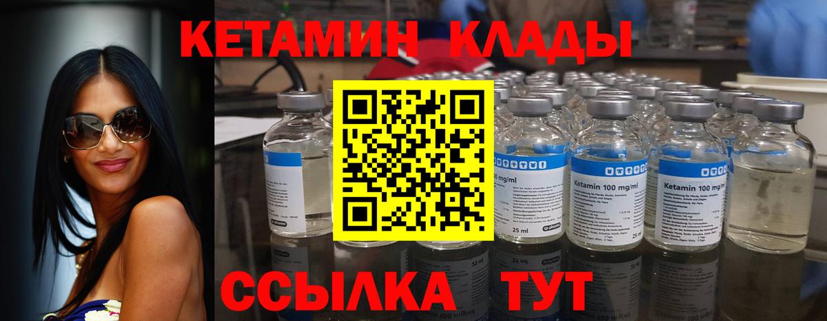 Конопля  Меф МЯУ МЯУ кристаллы  ГАШИШ  Электросталь  Где купить  Вход с VPN  COCAIN 