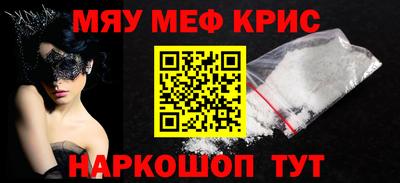 каннабис Мариинск