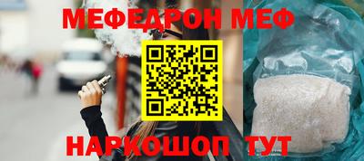 2c-b Малоярославец