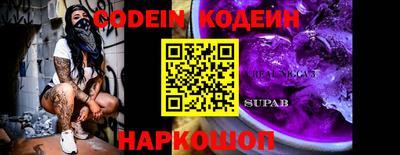 каннабис Мариинск