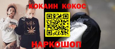 2c-b Малоярославец