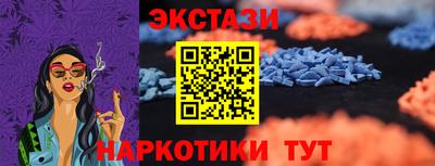 каннабис Мариинск