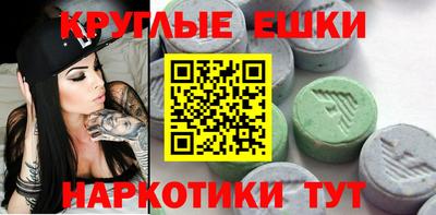 каннабис Мариинск