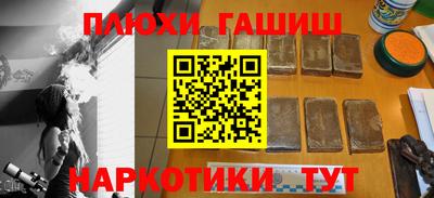 каннабис Мариинск
