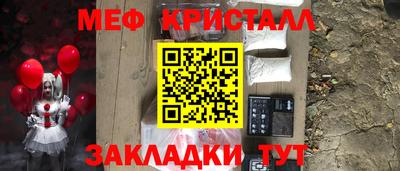 герыч Моздок