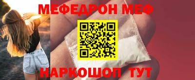 каннабис Мариинск
