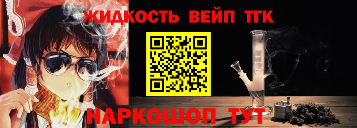 omg онион  Дистиллят ТГК THC oil  Вход с VPN  Электросталь 