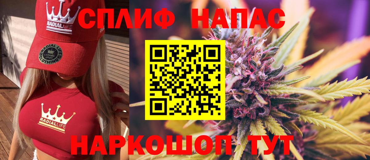 Бошки Шишки индика Электросталь